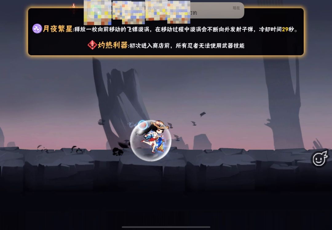 video-2467855