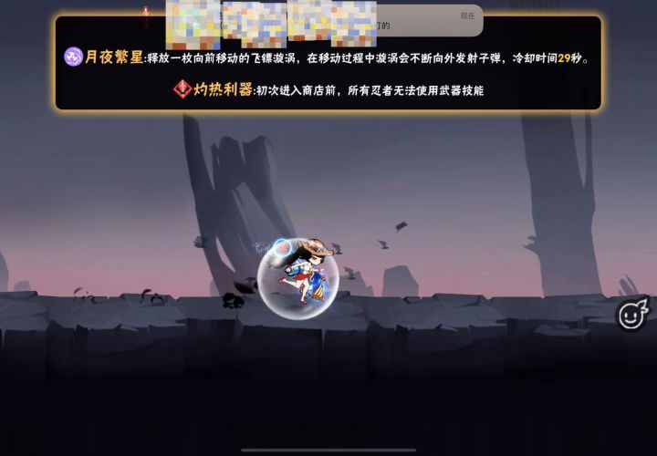 联赛64进32 头目战 全程王祝无伤截图