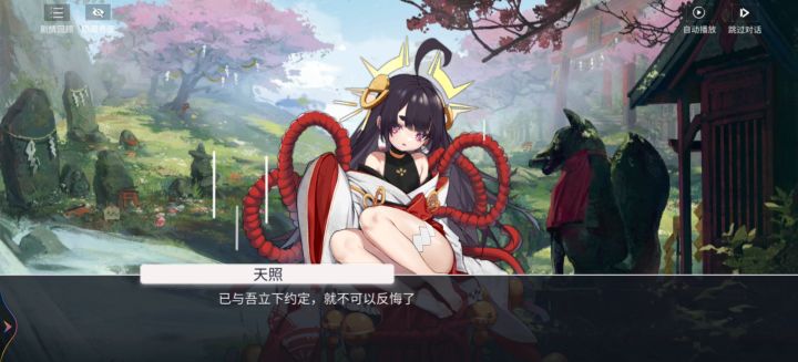 新活动“铃铛”这个关卡的通关方法 1截图