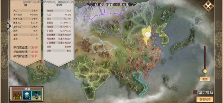 好多天了，所以这个bug是不打算修复了吗截图