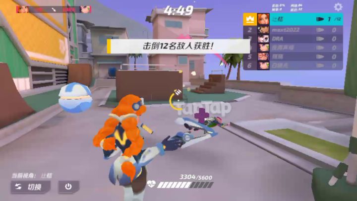 鉴定是否锁头截图