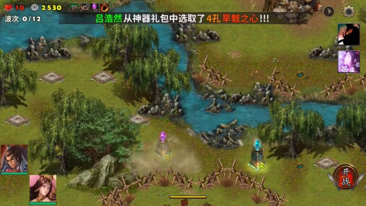 日常任务建造15个寒冰塔视频~！截图