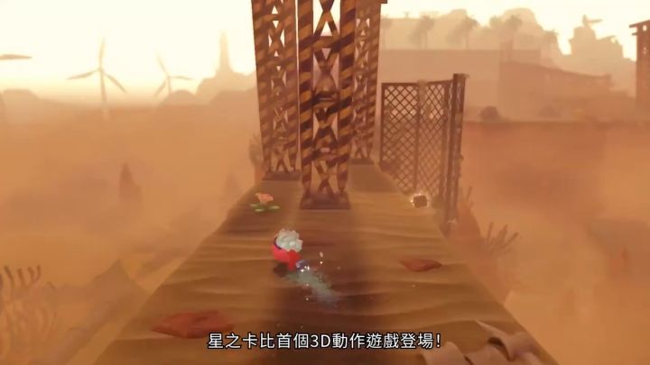 《星之卡比 探索发现》介绍视频截图