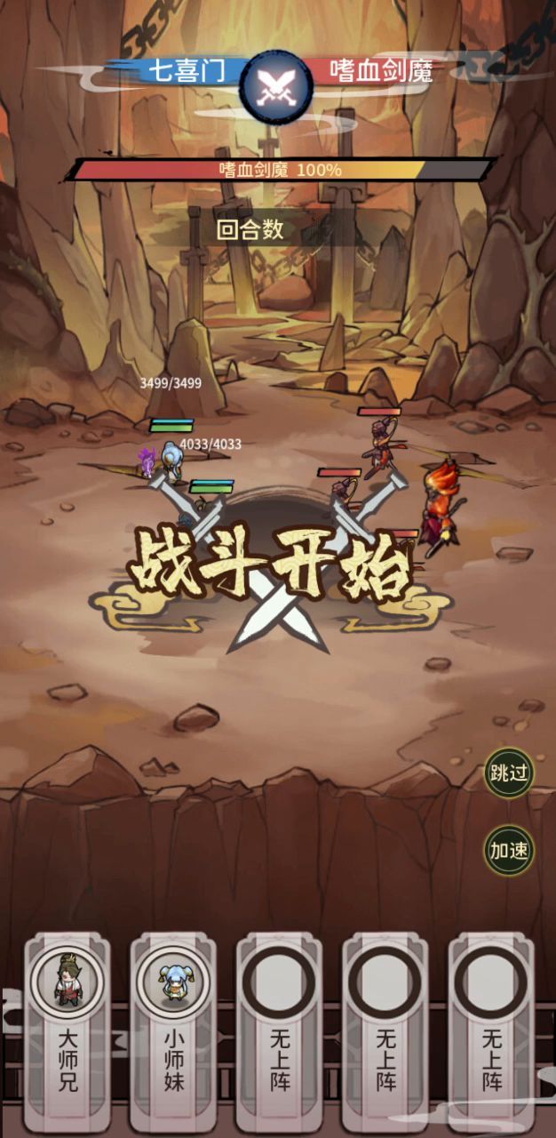 幡的效果实装了截图