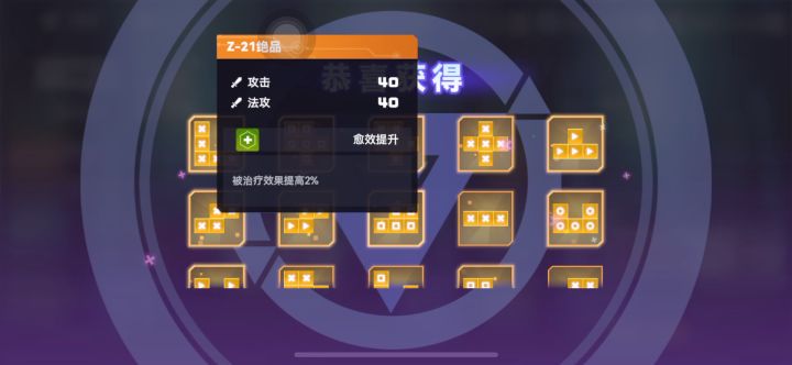 大号反而开到的最好截图