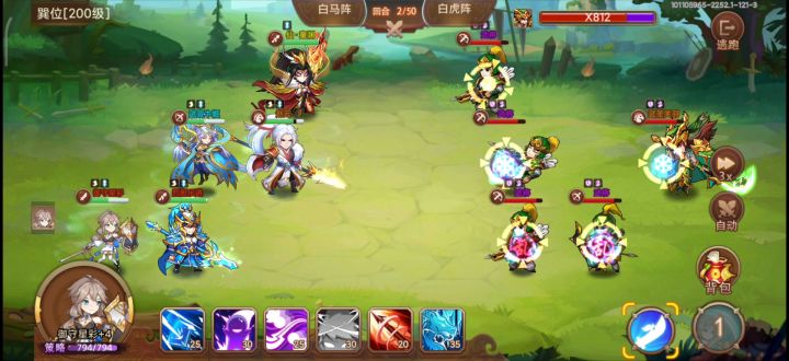 五觉星彩普攻清对面全体debuff？？？认真的吗？截图