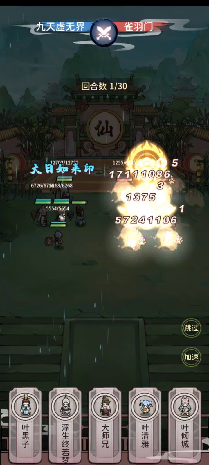 这就有些离谱了截图