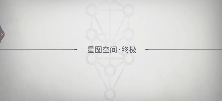 六星长庚带五星贵霜的蚀兽(站桩)秒伤测试 1截图