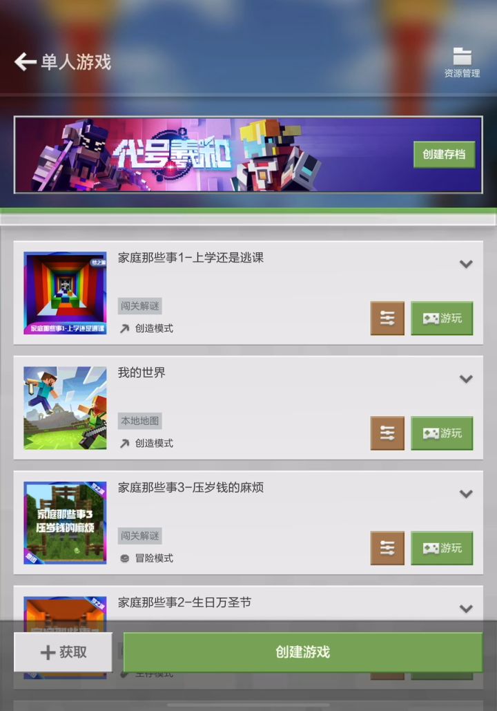 当我把某个地图魔改了对话(玩过这个地图原版的最适合看)截图