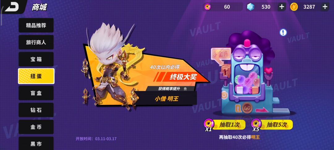 video-2468362