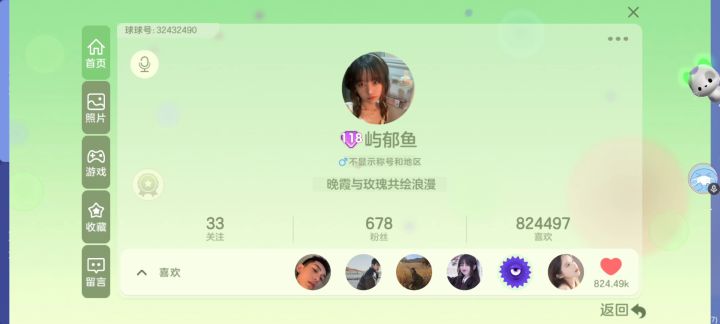 没有背景音乐截图