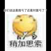 击杀集锦：你们说这是我亏了还是对面亏了
