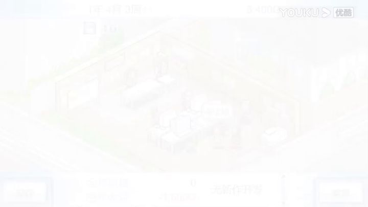 【3DM游戏网】《游戏开发物语》预告截图