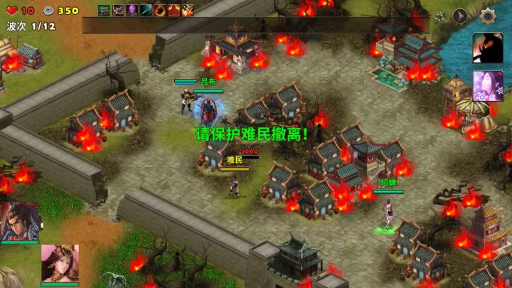 锻炼武将存碎片截图