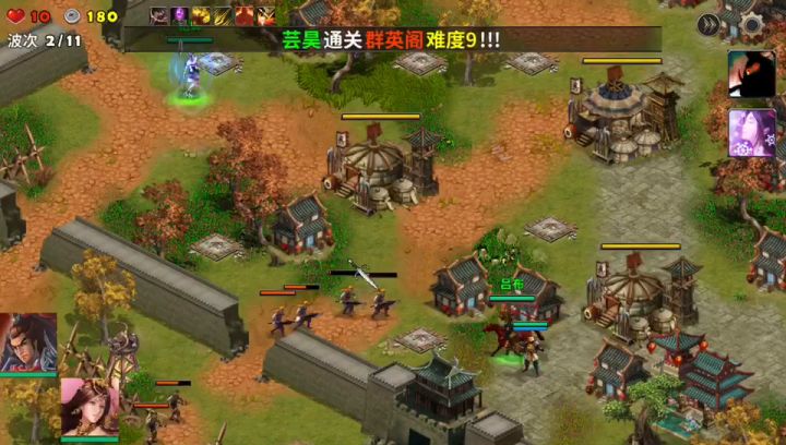 北海之围~练将截图
