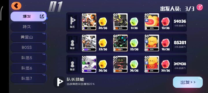 想问一下这算不算伤害BUG?截图