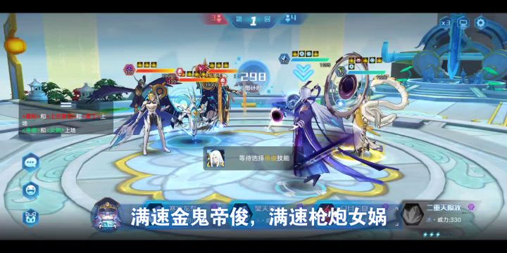 【无烬】《奥拉星手游》景泰蓝设计室-思维齿轮/灵感风暴·激进（打法一）截图