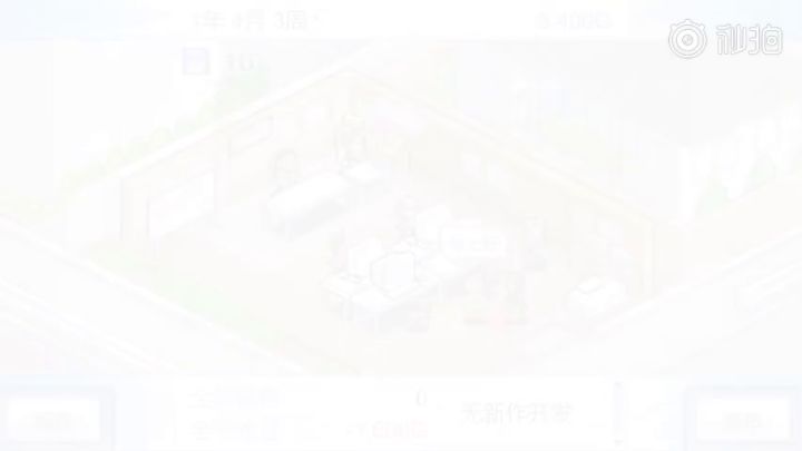 开罗游戏旗下《游戏开发物语》将于本月登录Steam截图