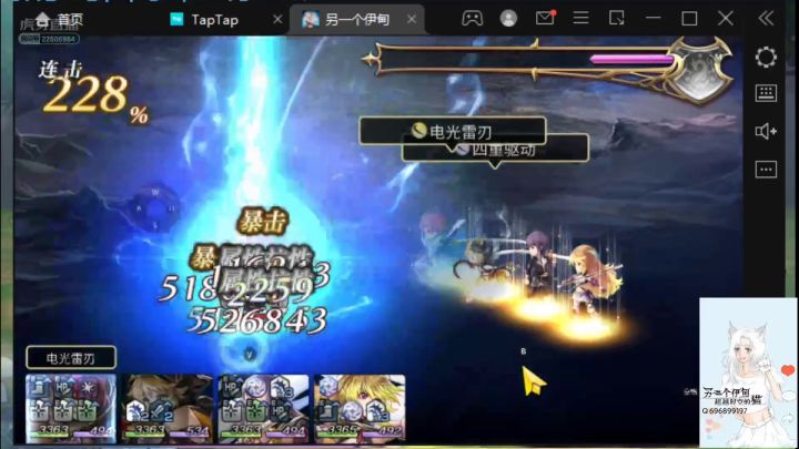 【专武】霞诺 专武二战截图