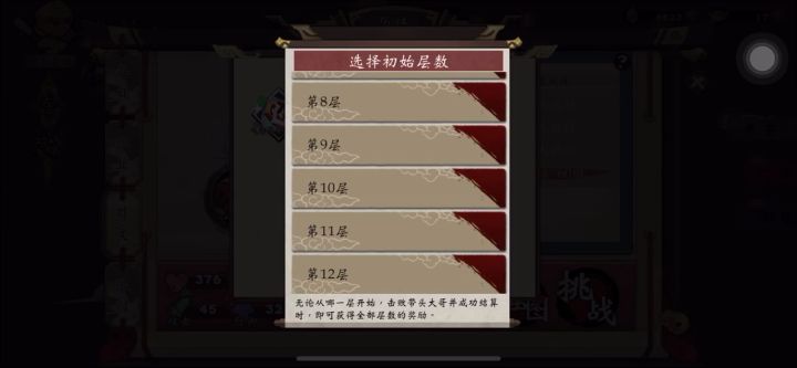 这是我们的游戏日常吗截图