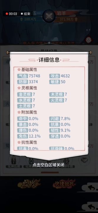 非纯萌新向的过图,有不明白的可以问。内测的攻略被官方胡乱背刺,今天删了。截图