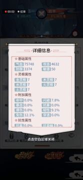 非纯萌新向的过图，有不明白的可以问。内测的攻略被官方胡乱背刺，今天删了。