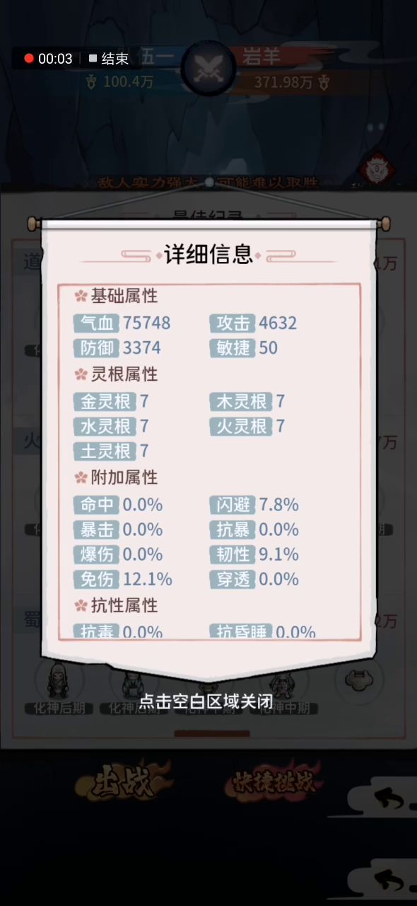 非纯萌新向的过图，有不明白的可以问。内测的攻略被官方胡乱背刺，今天删了。截图