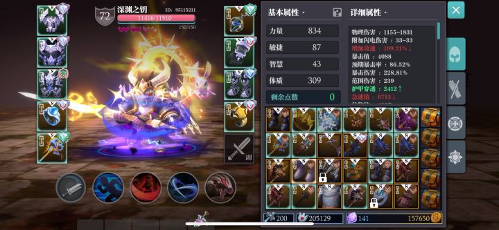 都说运斤套得不能玩了，我觉得打个难5boss还是挺轻松的，是我太菜了吗截图