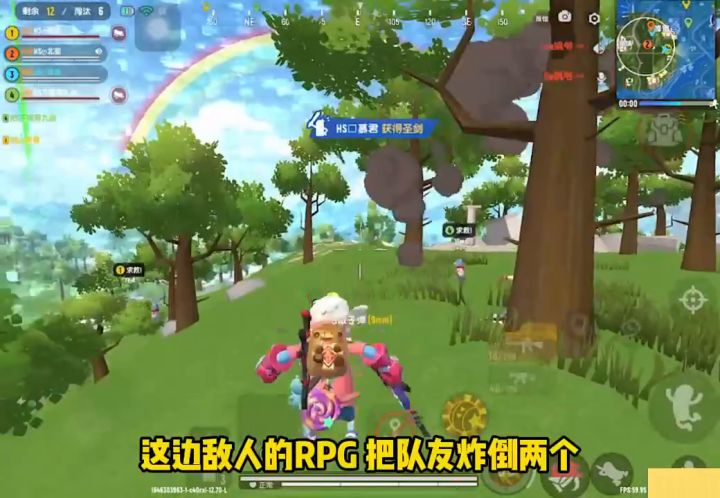 天降你们都会了吗？截图