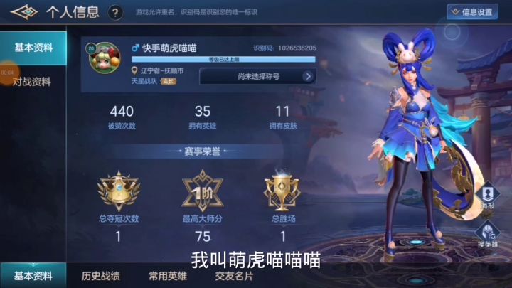 对面杨戬好狂，还是尴尬了截图