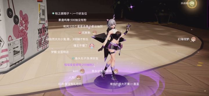 直播抽卡，800抽璀璨，歪的离谱截图