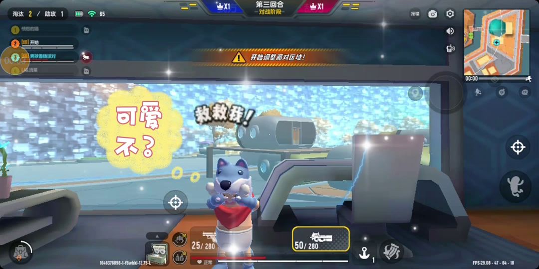 video-2469051