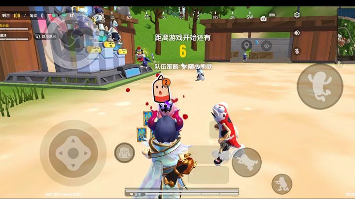 香肠派对击杀秀截图