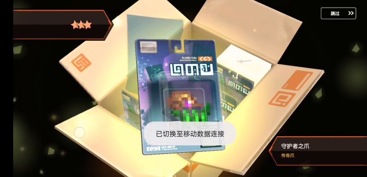 期期这样 有颗氪金的心 他不让啊 票都快放过期了截图