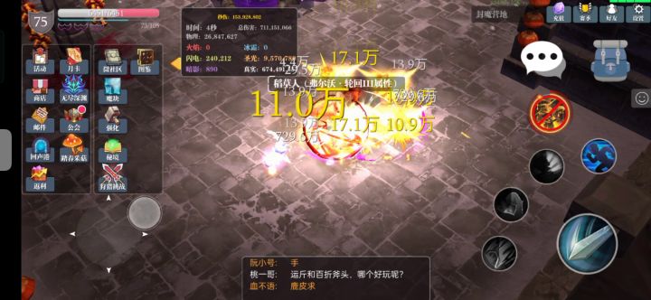 就这样，然后那样，再这样。嗯嗯嗯嗯截图