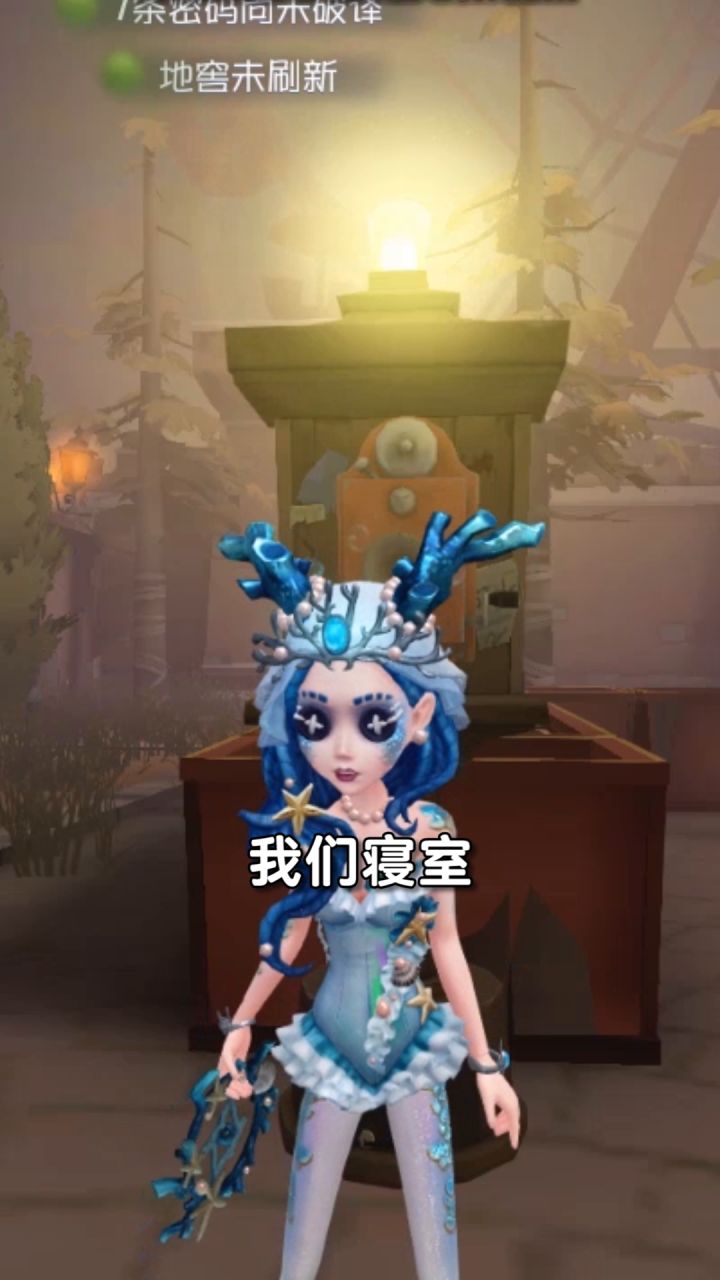 【庄园Disco】那些令人无奈的神回复.....截图