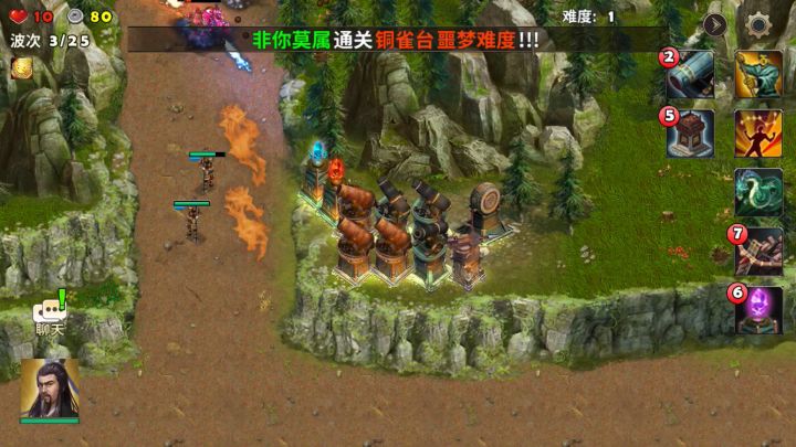 群英阁才难度1。就用了15分钟过了一次，挺不好打的！截图
