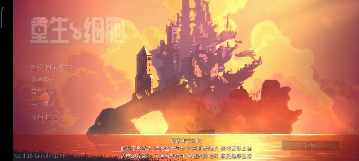 第一次打到收藏家,这个是什么bug?截图