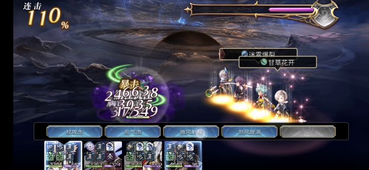 【专武】霞诺第二战截图
