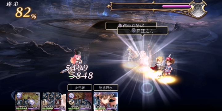 【专武】霞诺第2战截图