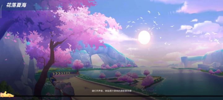 赛季处没人打嘛?截图