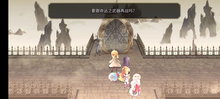 【专武】霞诺第二战截图