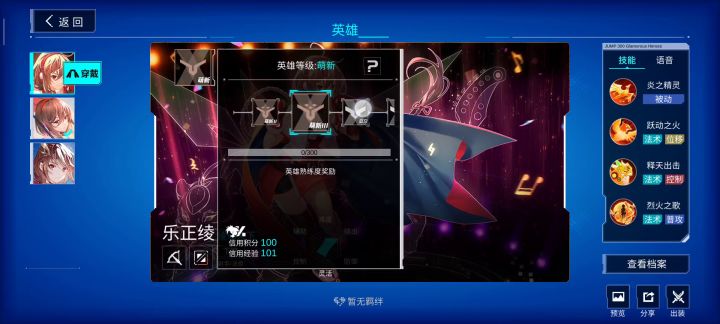 千胜没绝版,不过暂时不知道会不会继承现在的进度截图