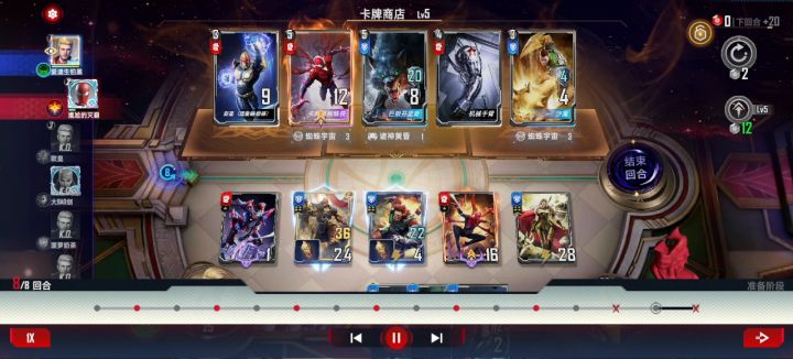当有人觉得决赛双奥创，惊奇队长卡组能赢的时候，我告诉他什么叫奇迹流截图