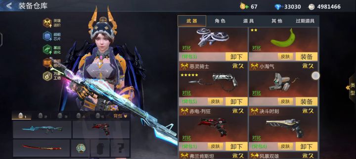 缺金币怎么办截图