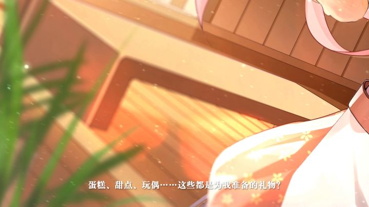 慕廪~生日快乐-全新语音PV解禁！截图