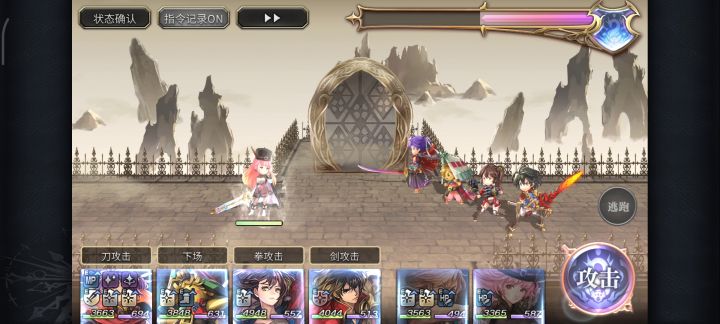 【专武】霞诺专武二战 马刀solo截图