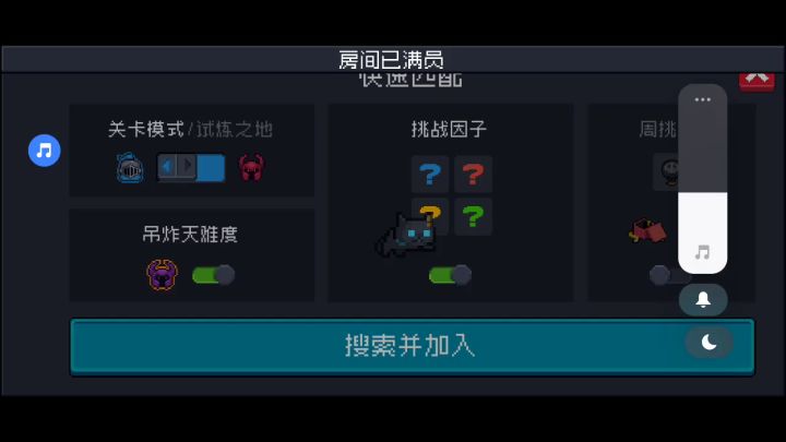 日常玩联机 德鲁伊三技能截图