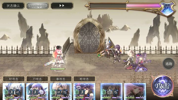 【专武】霞诺第2战截图