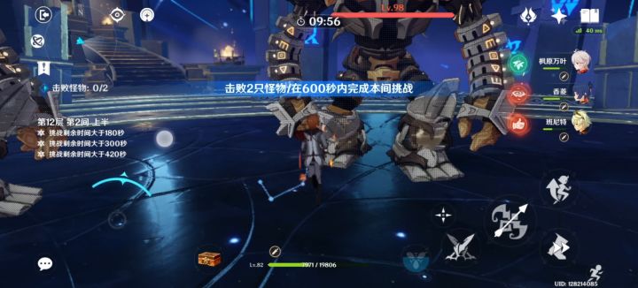 完蛋了退环境了（原魔）截图
